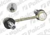 Тяга стабілізатора заднього Audi A8 94- TEKNOROT A531 (фото 1)