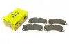 PC Pads TEXTAR 2551901 (фото 1)