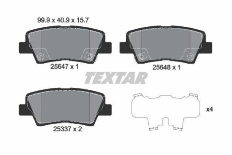 Гальмiвнi колодки дисковi TEXTAR 2564701