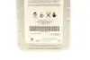Масло трансмиссионное 1L Toyota LV 75W TOYOTA/LEXUS 0888581001 (фото 2)