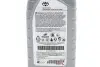 Масло трансмиссионное 1L Toyota LT 75W-85 GL-5 TOYOTA/LEXUS 0888581060 (фото 2)