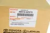 Стійка (пер-пр) амортизаторна TOYOTA/LEXUS 485108Z076 (фото 2)
