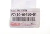 Фиксатор TOYOTA/LEXUS PZ4109935001 (фото 2)