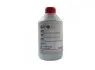 Масло трансмиссионное 1L ATF (желтое) VAG G052162A2 (фото 1)