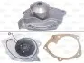 Насос воды Valeo 506698 (фото 1)