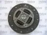 Комплект зчеплення Citroen Jumper 2.2 HDI,Boxer 2.2HDI 04.02-> Valeo 826692 (фото 4)