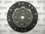 Комплект зчеплення Toyota Avensis, Corolla, RAV 4 II 2.0D 10.99-03.09 Valeo 826786 (фото 4)