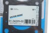 Прокладка головки блоку циліндрів VICTOR REINZ 61-34225-00 (фото 3)