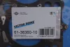 Прокладка головки блоку циліндрів VICTOR REINZ 61-36360-10 (фото 2)
