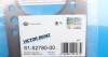 Прокладка головки блоку циліндрів VICTOR REINZ 61-52780-00 (фото 2)