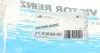 Прокладка клапанної кришки гумова VICTOR REINZ 715369800 (фото 3)