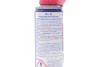 Смазка проникающая SMART STRAW (Жидкий ключ) (250ml) WD-40 010310008 (фото 2)