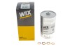 Фильтр топлива WIX FILTERS WF8054 (фото 4)