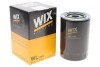 Фильтр масла WIX FILTERS WL7199 (фото 2)