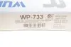 Фільтр салону WUNDER FILTER WP 733 (фото 3)