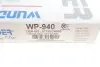 Фильтр салона WUNDER FILTER WP 940 (фото 4)