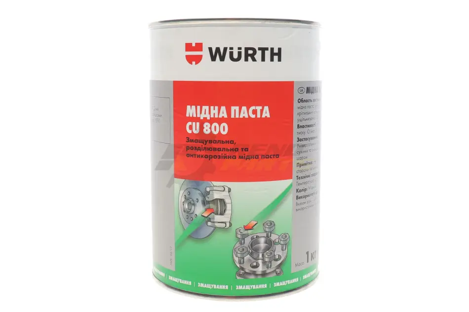 Паста монтажная медная для тормозной системы CU 800 (1000g) (от -20°C до +1200°C) WURTH 08938002 (фото 1)