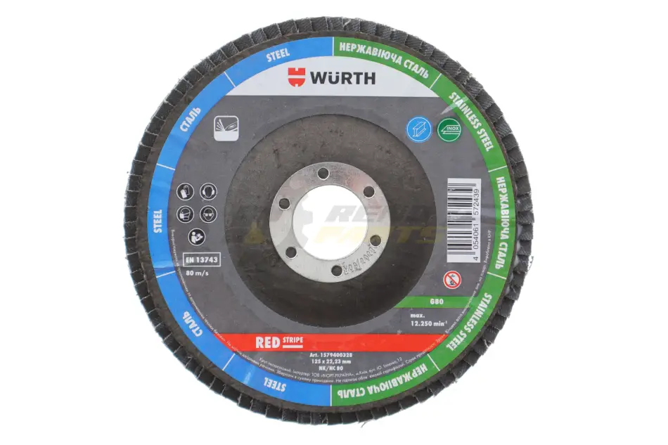 Диск лепестковый 125x22.23 mm, G80, RED STRIPE {арт. } WURTH 1579400328 (фото 1)