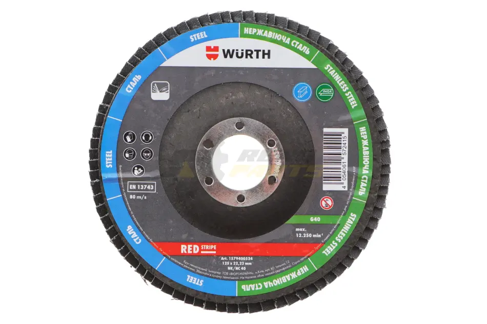 Диск лепестковый 125x22.23 mm, G40, RED STRIPE {арт. } WURTH 1579400524 (фото 1)