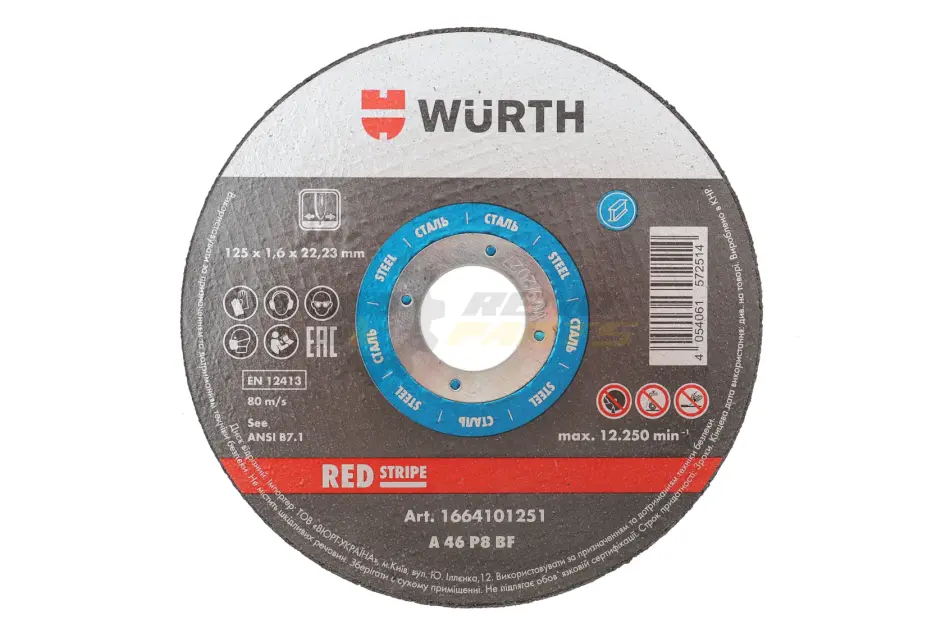 Диск отрезной для стали 125x1.6x22.23 mm, RED STRIPE {арт. } WURTH 1664101251 (фото 1)