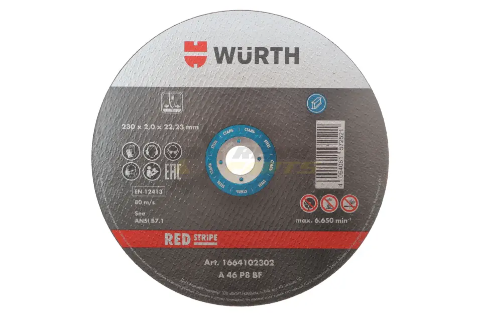 Диск отрезной для стали 230x2.0x22.23 mm, RED STRIPE {арт. } WURTH 1664102302 (фото 1)
