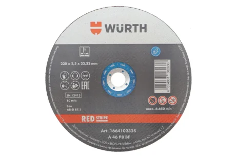 Диск відрізний для сталі 230x2.5x22.23 mm, RED STRIPE {арт. } WURTH 1664102325