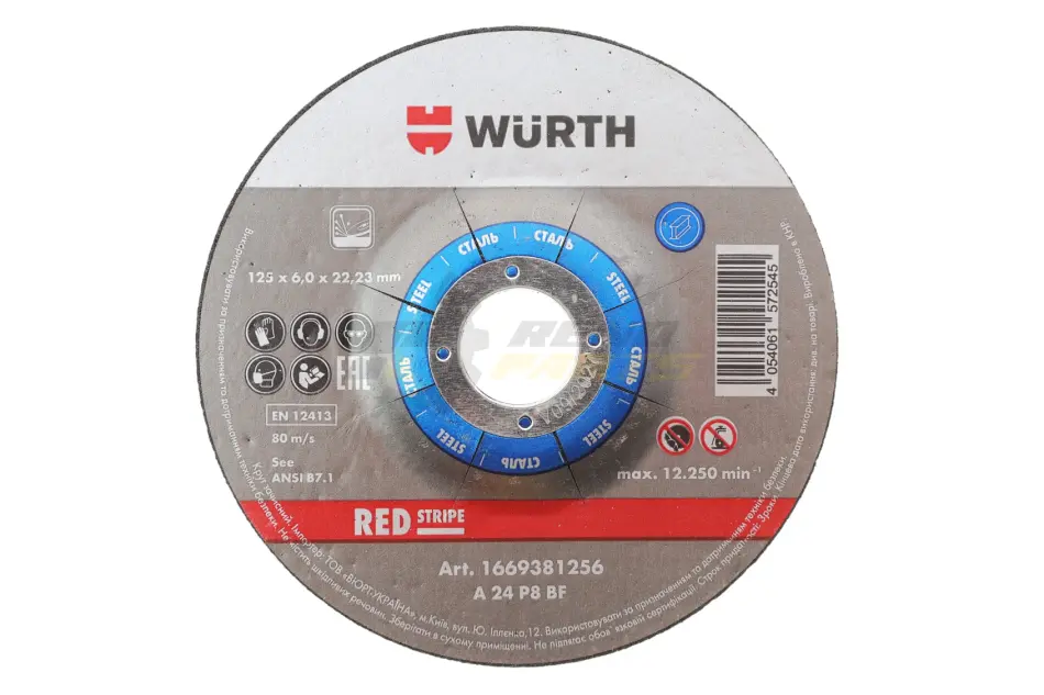 Диск зачистной для стали TH6,0, BR22,23, D125mm, RED STRIPE {арт. } WURTH 1669381256 (фото 1)