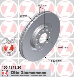 Диск тормозной ZIMMERMANN 100.1249.20 (фото 1)