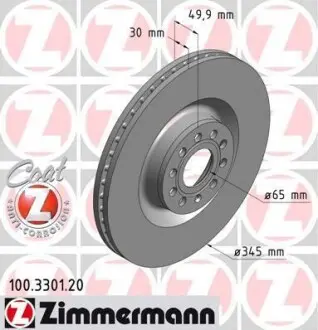 Диск гальмівний ZIMMERMANN 100330120