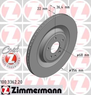 Диск тормозной ZIMMERMANN 100336220