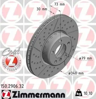 Гальмiвний диск переднiй ZIMMERMANN 150290632