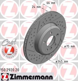 Диск гальмівний ZIMMERMANN 150292020