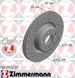 Гальмiвнi диски Coat Z заднi ZIMMERMANN 150292220