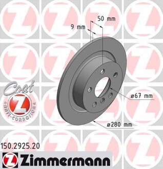 Диск тормозной ZIMMERMANN 150.2925.20 (фото 1)