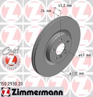 Диск тормозной ZIMMERMANN 150.2930.20