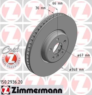 Диск гальмівний ZIMMERMANN 150293620