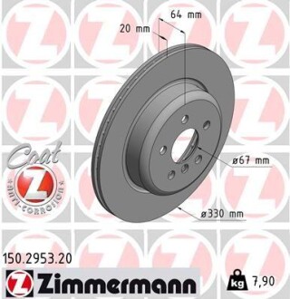 Диск тормозной ZIMMERMANN 150.2953.20