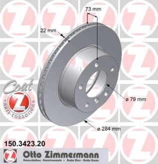 Диск тормозной ZIMMERMANN 150.3423.20 (фото 1)