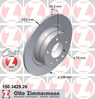 Диск гальмівний ZIMMERMANN 150342920