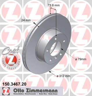 Диск тормозной ZIMMERMANN 150.3467.20