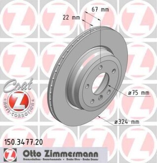 Гальмiвнi диски ZIMMERMANN 150347720