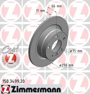 Гальмiвний диск заднi ZIMMERMANN 150349920