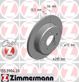 Гальмiвнi диски заднi ZIMMERMANN 155390420