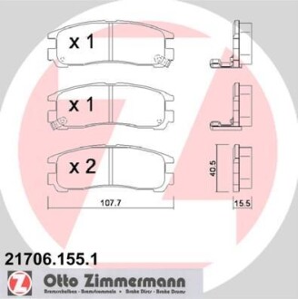 Гальмiвнi колодки дисковi заднi ZIMMERMANN 217061551