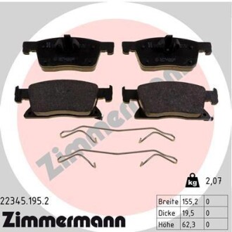 Комплект тормозных колодок ZIMMERMANN 223451952