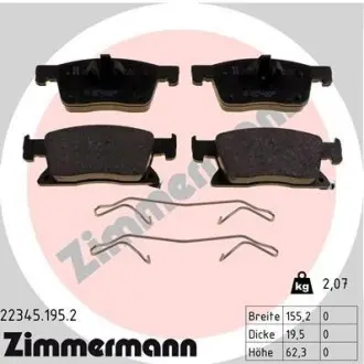 Комплект гальмівних колодок ZIMMERMANN 223451952