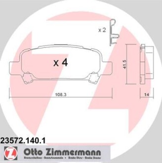 Гальмiвнi колодки дисковi заднi ZIMMERMANN 235721401