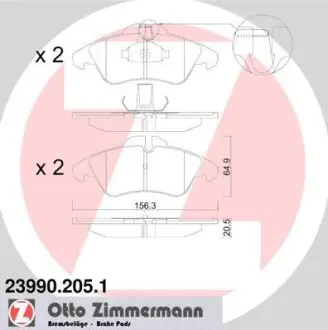 Тормозные колодки дисковые передние ZIMMERMANN 239902051 (фото 1)