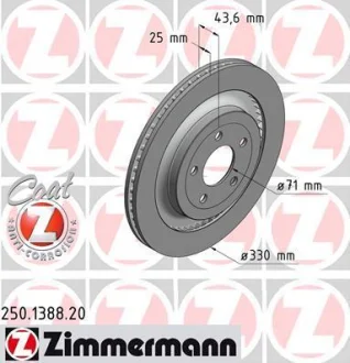 Диск гальмівний Coat Z ZIMMERMANN 250138820