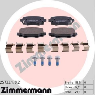 Гальмiвнi колодки дисковi заднi ZIMMERMANN 257331702